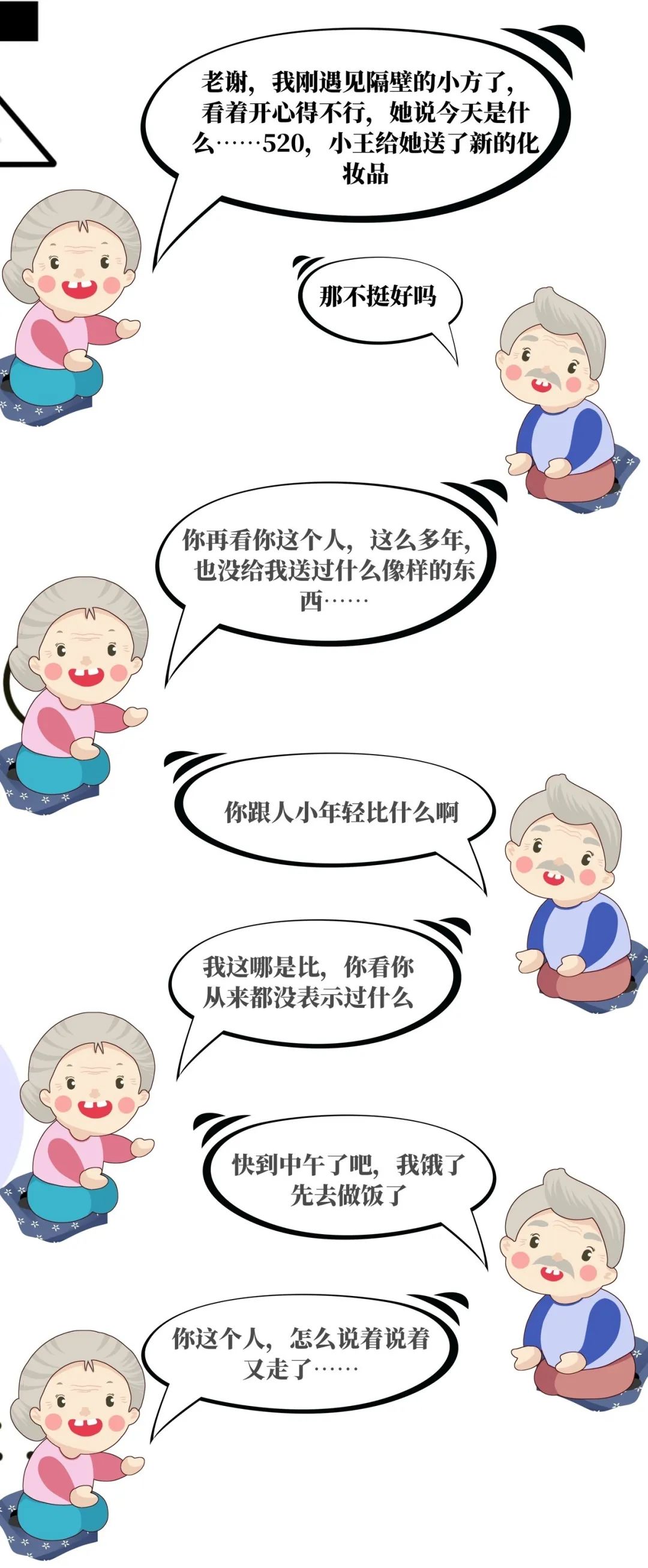 微信图片_20201120101910.jpg
