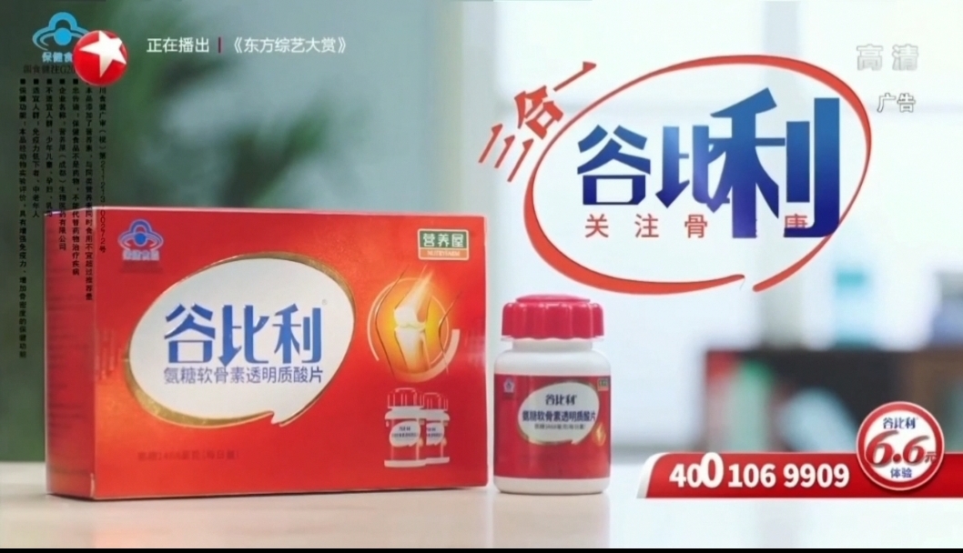 上海东方卫视.jpg