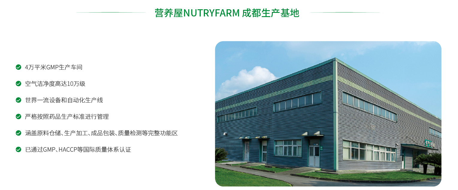 官网设计_画板-1-副本-17_01.png
